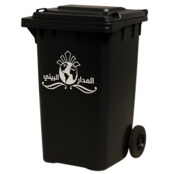 حاويات نفايات 240 لتر