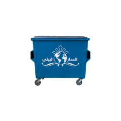حاويات نفايات 2 ياردا